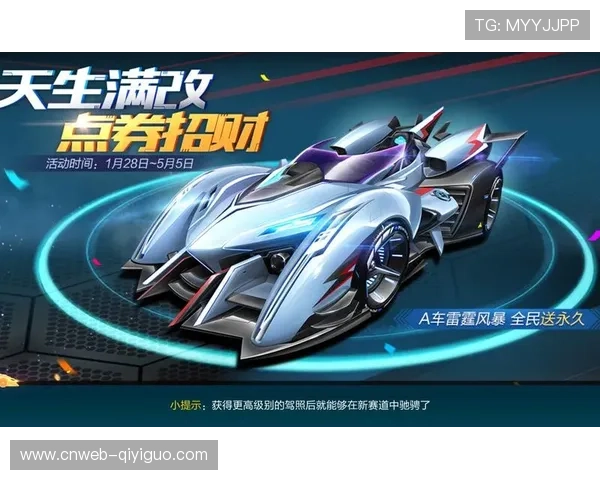 雷霆以冠军班底续写辉煌 新赛季竞争力强势升级